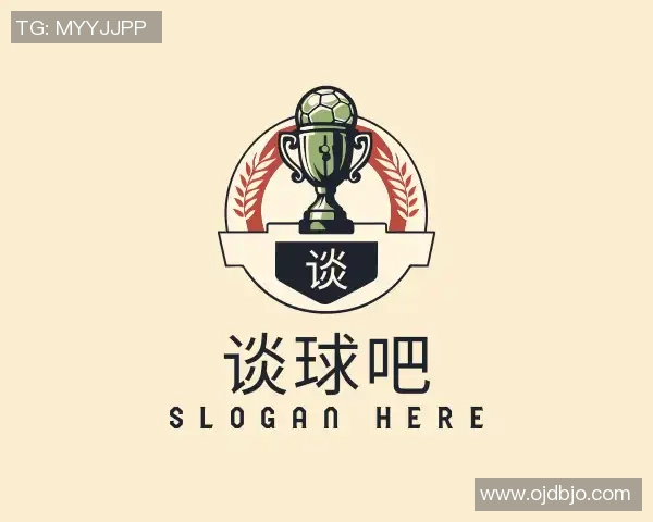 沃特福德主场迎战女王巡游者英冠第19轮精彩对决即将上演