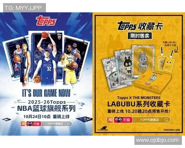 Topps NBA篮球旗舰系列卡登陆天猫双11，杨瀚森保藏卡首秀秒售罄